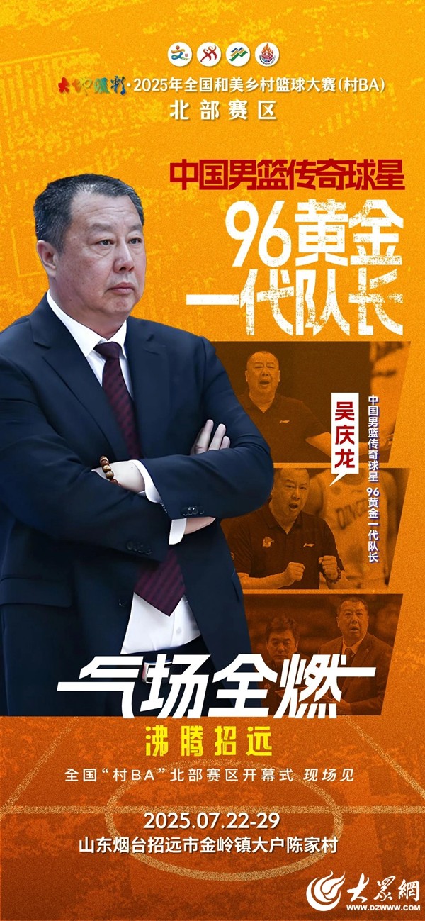 栋栋坐镇主