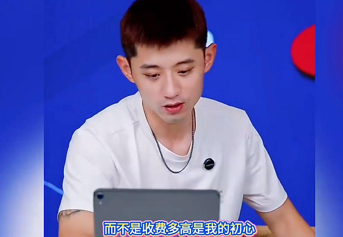 net, 题人物, 直播中