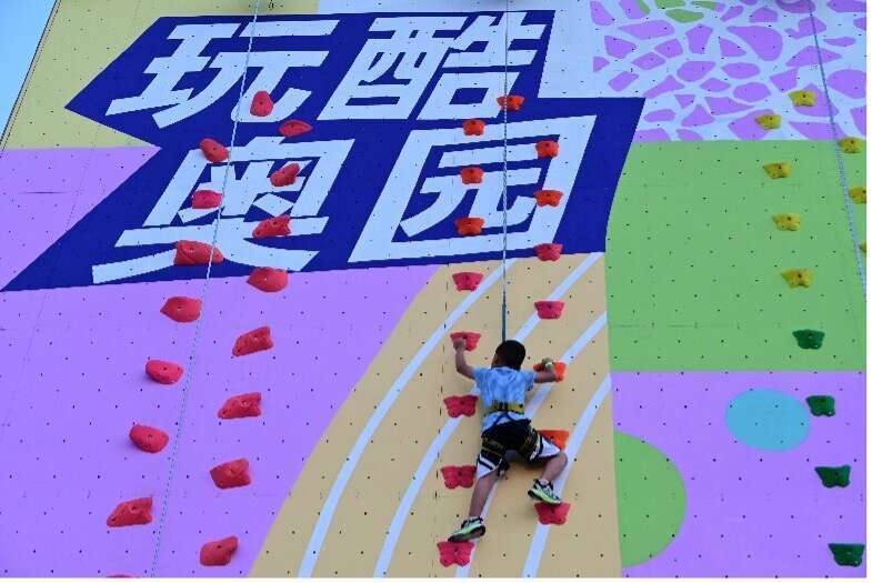 全民健身日, 边动边吃 全民健身日, 边动边吃