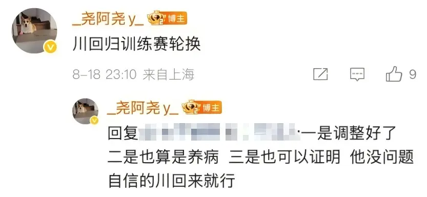 tenan, img, 宣布北川重