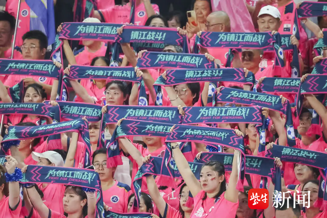 城市荣耀, 苏超 城市荣耀, 苏超