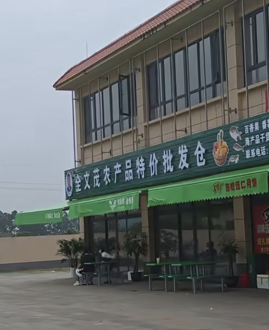 IVp, 笑着回应 IVp, 笑着回应