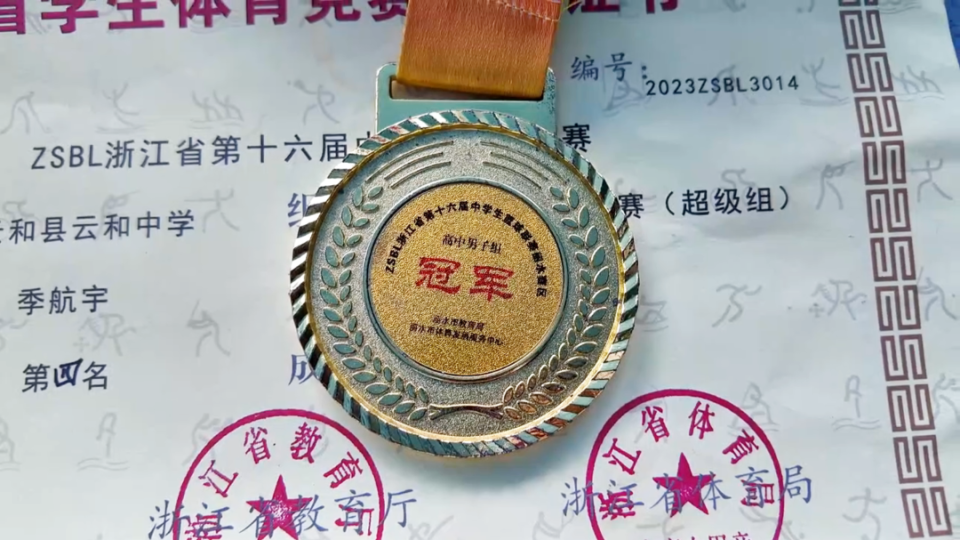 打拼, 不仅是篮球