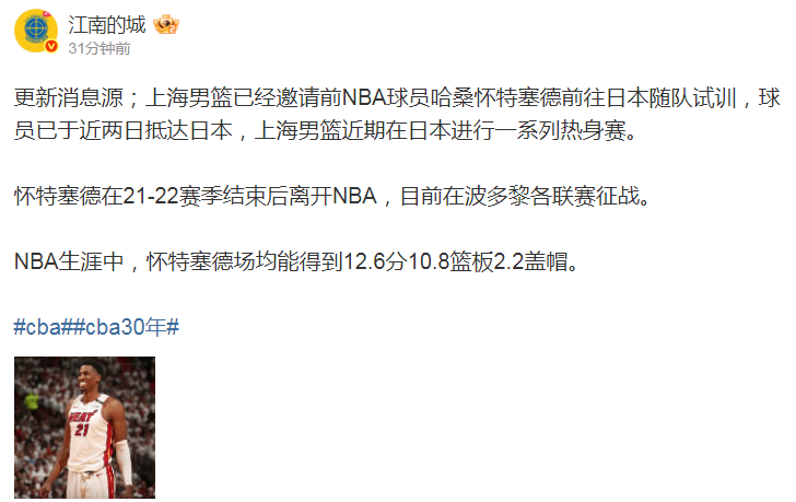 热火, 篮板, aw 热火, 篮板, aw