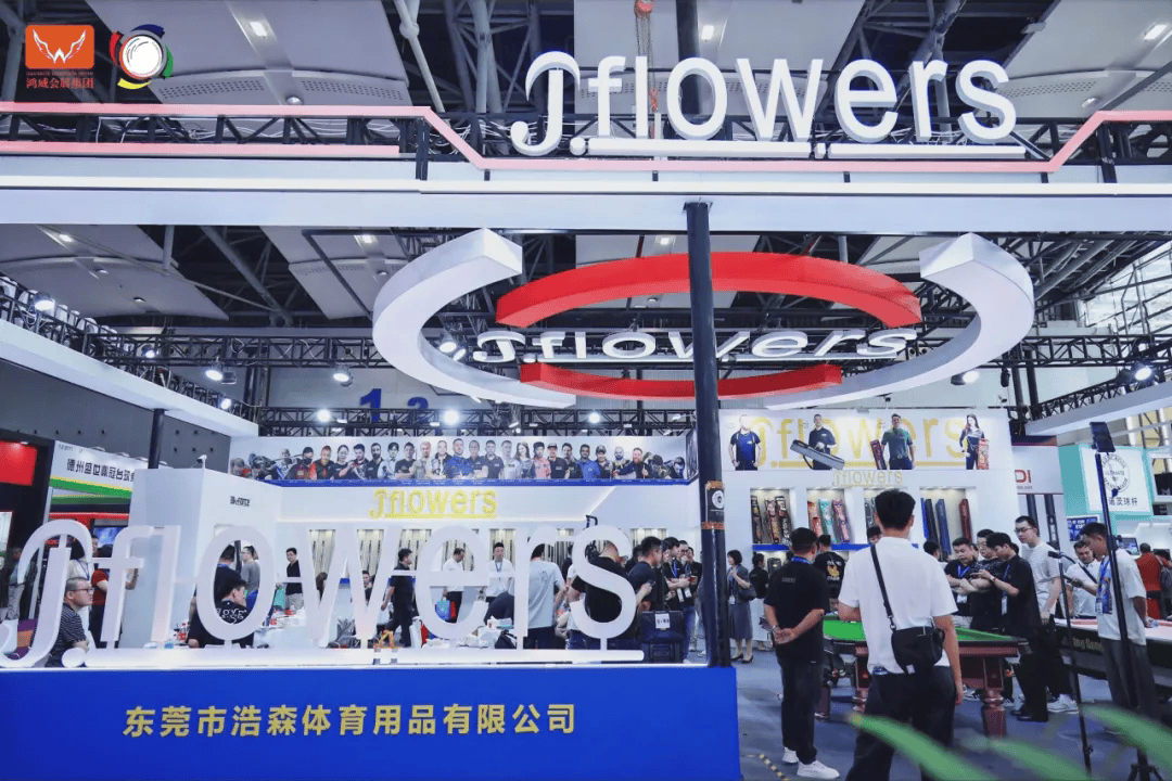 设有装卸区, 展览会将于 设有装卸区, 展览会将于